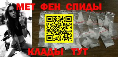 мяу мяу мука Северобайкальск