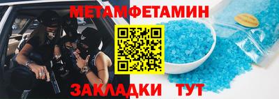 мяу мяу мука Северобайкальск