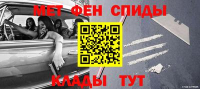 соль ск Севастополь