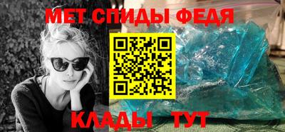 мяу мяу мука Северобайкальск