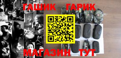 соль ск Севастополь