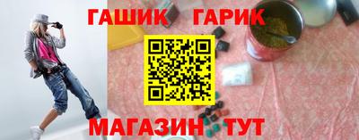 мяу мяу мука Северобайкальск