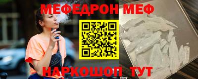 соль ск Севастополь