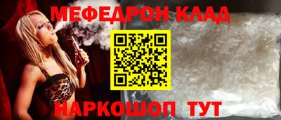 соль ск Севастополь