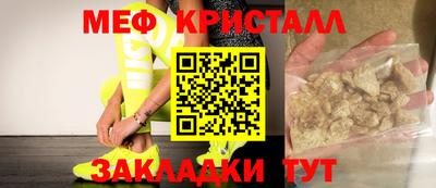 соль ск Севастополь