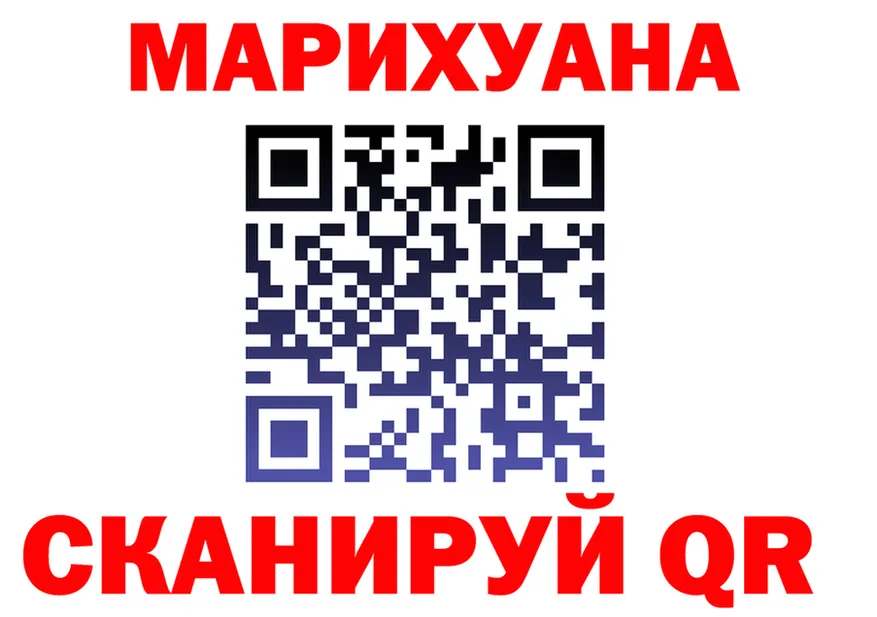 Cannafood марихуана ТОР нарко площадка кракен Барабинск