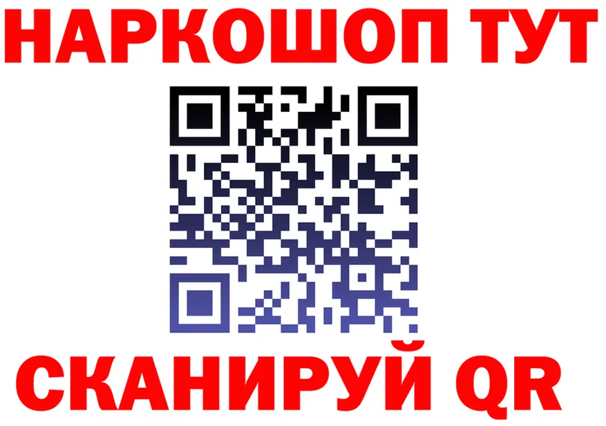 АМФ Розовый как зайти это МЕГА Барабинск