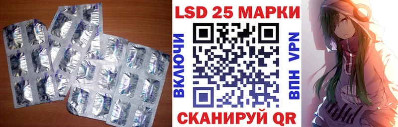 где найти   MEGA зеркало  LSD-25 экстази ecstasy  Барабинск 
