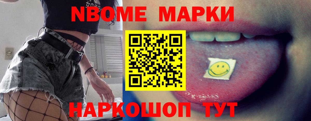 LSD-25 экстази кислота Барабинск
