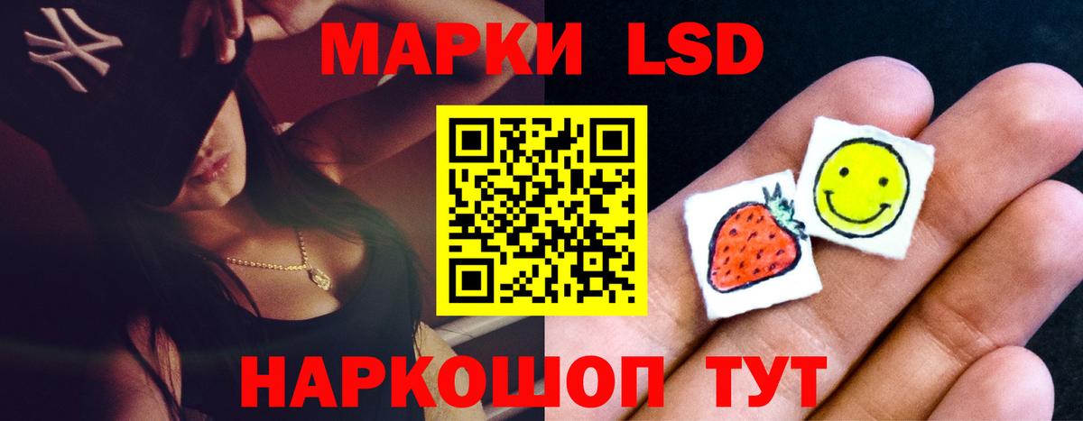 Лсд 25 экстази кислота  ЛСД экстази кислота  Вход с VPN  Барабинск 