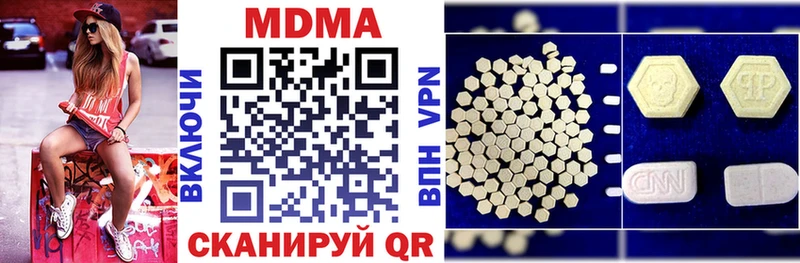 МДМА crystal  где продают   blacksprut tor  Барабинск 