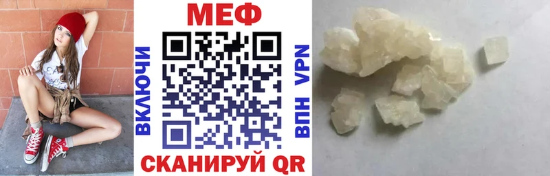 сколько стоит Барабинск Меф VHQ
