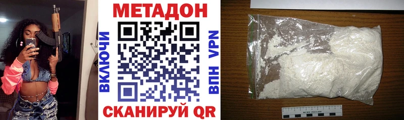 МЕТАДОН кристалл  МЕГА онион  Барабинск 