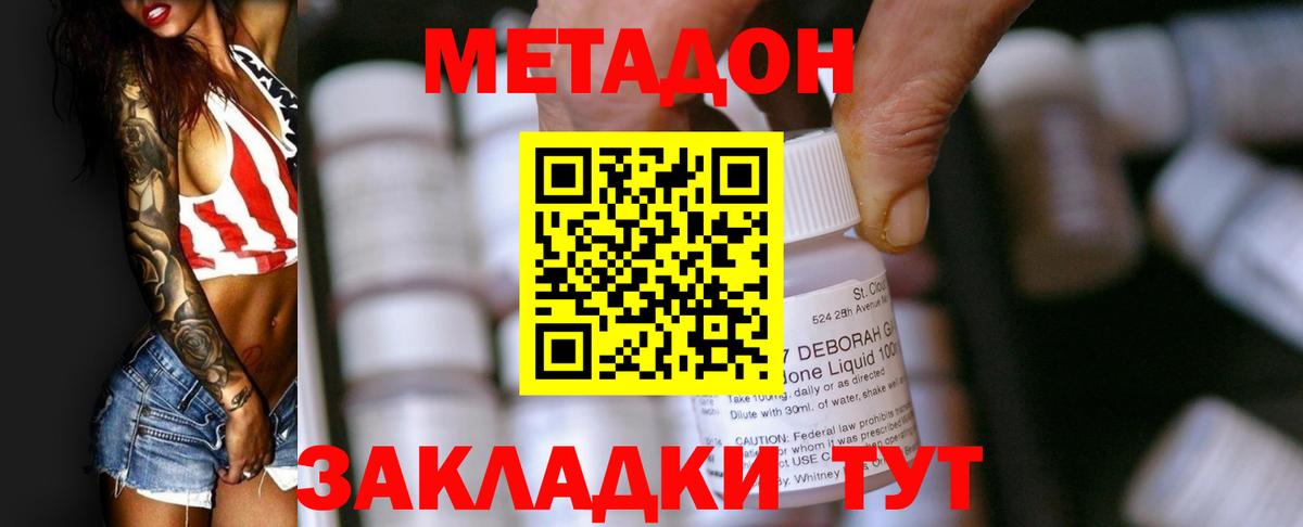 Cocaine  ГАШИШ  Барабинск  А ПВП СК кристаллы  ГАШ  Конопля  Меф кристаллы  Вход с VPN 