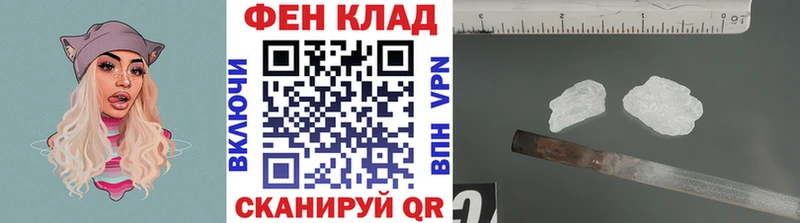 продажа наркотиков  Барабинск  Первитин кристалл 