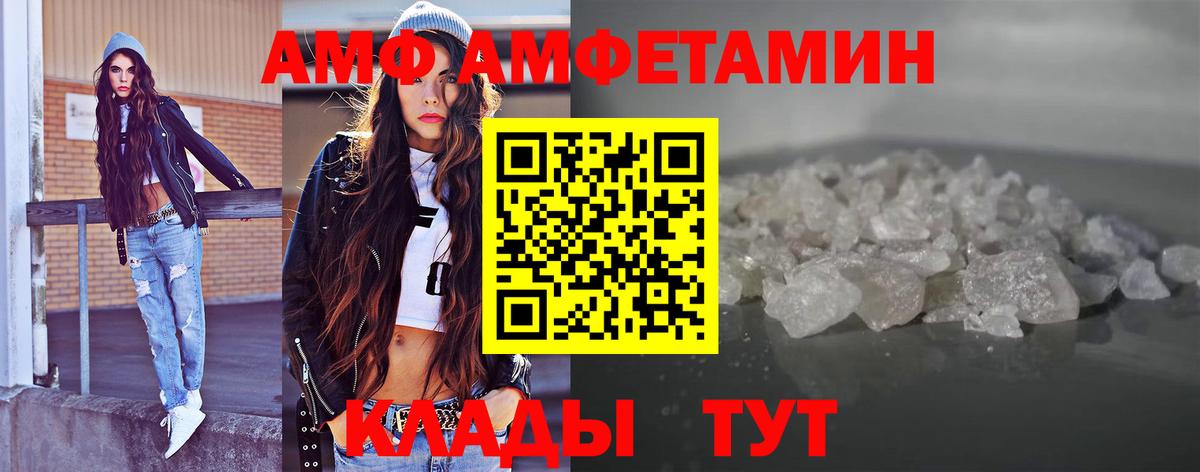 Метамфетамин мет  Метамфетамин  Барабинск  Вход с VPN 