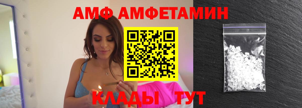 Первитин пудра Барабинск