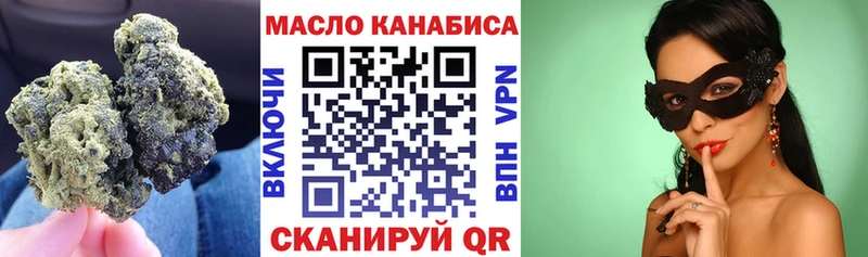 закладки  Барабинск  ТГК гашишное масло 